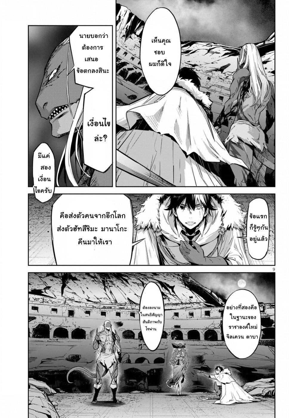 Manga-lc-com อ่านมังงะ อ่านการ์ตูน ออนไลน์ ฟรี Game of Familia Kazoku Senki ตอนที่ 1 2 3 4 5 6 7 8 9 10 11 12 13 14 ฟรี ไม่มีโฆษณา Manga-lc - อ่าน มังงะ อ่าน การ์ตูน ออนไลน์ อ่านมังงะ ฟรี