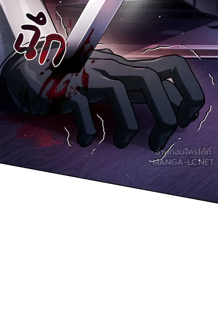 ผมไม่ได้เก่งอย่างที่คิด ตอนที่ 72 รูปที่ 135