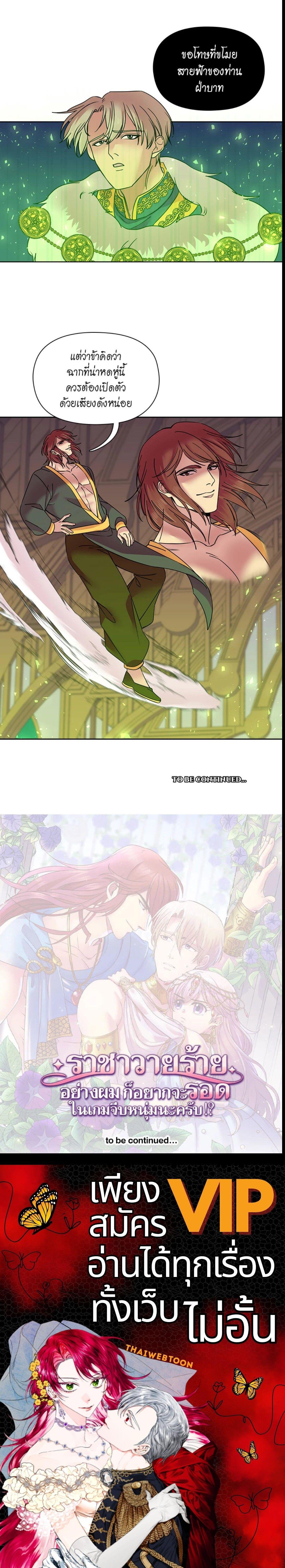 Manga-lc-com อ่านมังงะ อ่านการ์ตูน ออนไลน์ ฟรี I was Reborn as the Villainess’ Father and I Need XXX to Survive! ตอนที่ 1 2 3 4 5 6 7 8 9 10 11 12 13 14 ฟรี ไม่มีโฆษณา Manga-lc - อ่าน มังงะ อ่าน การ์ตูน ออนไลน์ อ่านมังงะ ฟรี