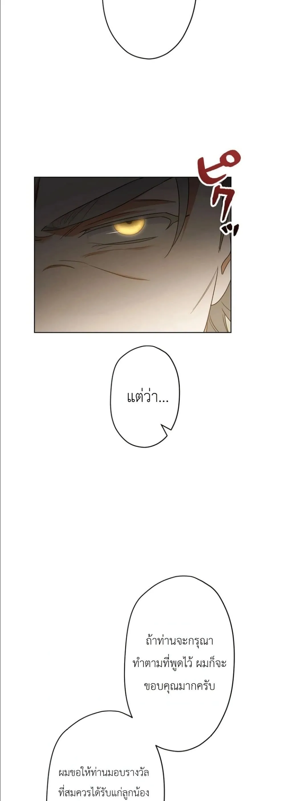 Manga-lc-com อ่านมังงะ อ่านการ์ตูน ออนไลน์ ฟรี I Possessed the Most Terrifying Stepmother in History ตอนที่ 1 2 3 4 5 6 7 8 9 10 11 12 13 14 ฟรี ไม่มีโฆษณา Manga-lc - อ่าน มังงะ อ่าน การ์ตูน ออนไลน์ อ่านมังงะ ฟรี