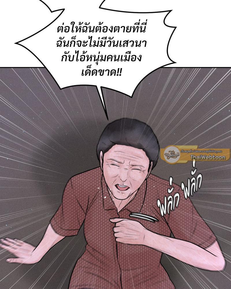 Doujin-Lc- อ่าน โดจิน มังฮวา เกาหลี ญี่ปุ่น จีน แปลไทย Payment for the Ride ตอนที่ 1 2 3 4 5 6 7 8 9 10 11 12 13 14 ฟรี ไม่มีโฆษณา อ่าน โดจิน Manhwa เกาหลี ญี่ปุ่น จีน เรามีครบ คัดมาให้เน้นๆ โดจิน 18+ รับประกันความฟินโดย  Doujin Lc