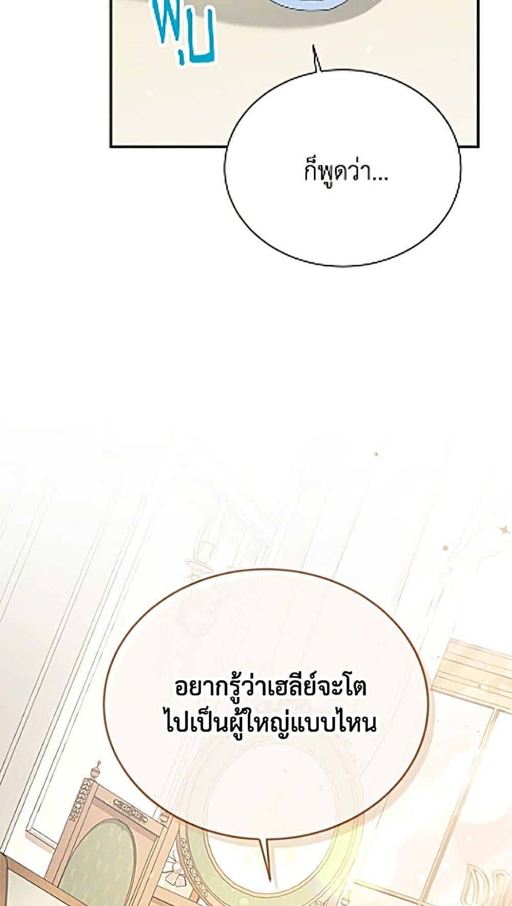 Manga-lc-com อ่านมังงะ อ่านการ์ตูน ออนไลน์ ฟรี The Soulless Duchess ตอนที่ 1 2 3 4 5 6 7 8 9 10 11 12 13 14 ฟรี ไม่มีโฆษณา Manga-lc - อ่าน มังงะ อ่าน การ์ตูน ออนไลน์ อ่านมังงะ ฟรี