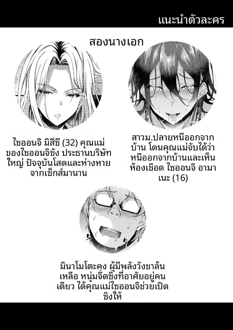Doujin-Lc- อ่าน โดจิน มังฮวา เกาหลี ญี่ปุ่น จีน แปลไทย ให้เด็กหนีออกจากบ้านอยู่ด้วยคงไม่เป็นไร (Fukunaga Yukito) ตอนที่ 1 2 3 4 5 6 7 8 9 10 11 12 13 14 ฟรี ไม่มีโฆษณา อ่าน โดจิน Manhwa เกาหลี ญี่ปุ่น จีน เรามีครบ คัดมาให้เน้นๆ โดจิน 18+ รับประกันความฟินโดย  Doujin Lc