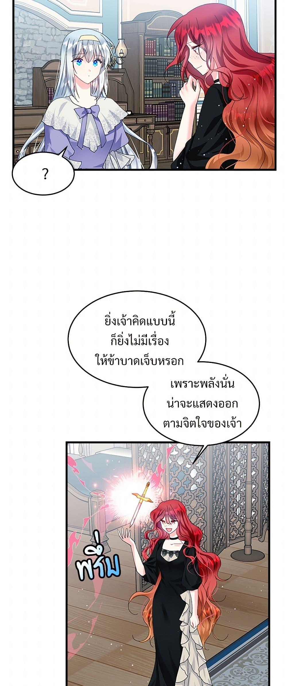 Manga-lc-com อ่านมังงะ อ่านการ์ตูน ออนไลน์ ฟรี The Lady’s Butler ตอนที่ 1 2 3 4 5 6 7 8 9 10 11 12 13 14 ฟรี ไม่มีโฆษณา Manga-lc - อ่าน มังงะ อ่าน การ์ตูน ออนไลน์ อ่านมังงะ ฟรี