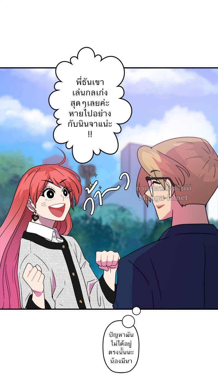 Doujin-Lc- อ่าน โดจิน มังฮวา เกาหลี ญี่ปุ่น จีน แปลไทย Take My Money รักนี้...มีเปย์ ตอนที่ 1 2 3 4 5 6 7 8 9 10 11 12 13 14 ฟรี ไม่มีโฆษณา อ่าน โดจิน Manhwa เกาหลี ญี่ปุ่น จีน เรามีครบ คัดมาให้เน้นๆ โดจิน 18+ รับประกันความฟินโดย Doujin Lc
