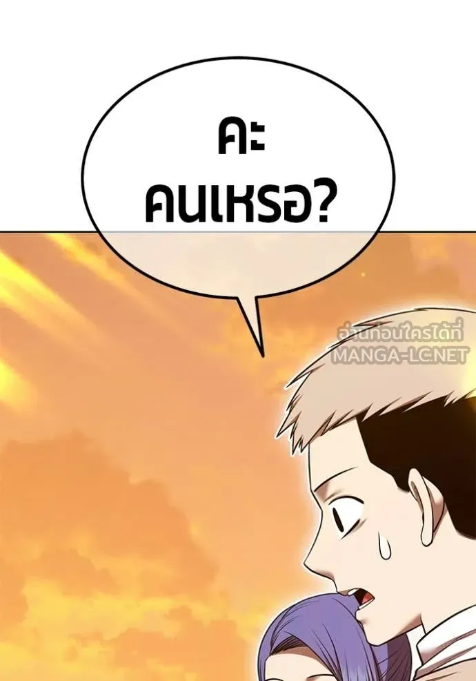 +99 ท่อนไม้ ตอนที่ 172 รูปที่ 297