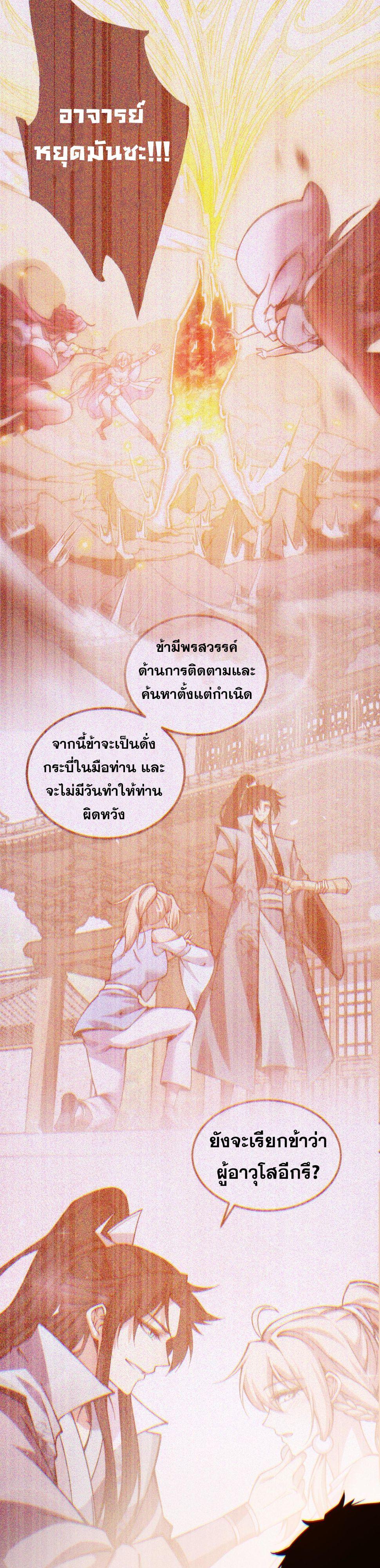 Manga-lc-com อ่านมังงะ อ่านการ์ตูน ออนไลน์ ฟรี The End of the World The Emperor Banner Invites All Female ตอนที่ 1 2 3 4 5 6 7 8 9 10 11 12 13 14 ฟรี ไม่มีโฆษณา Manga-lc - อ่าน มังงะ อ่าน การ์ตูน ออนไลน์ อ่านมังงะ ฟรี