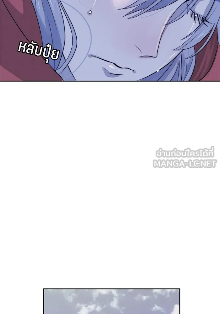 เปย์นี้เพื่อนาย My Sugar Baby ตอนที่ 30 ปีศาจแฝงอยู่ในรายละเอียด รูปที่ 60