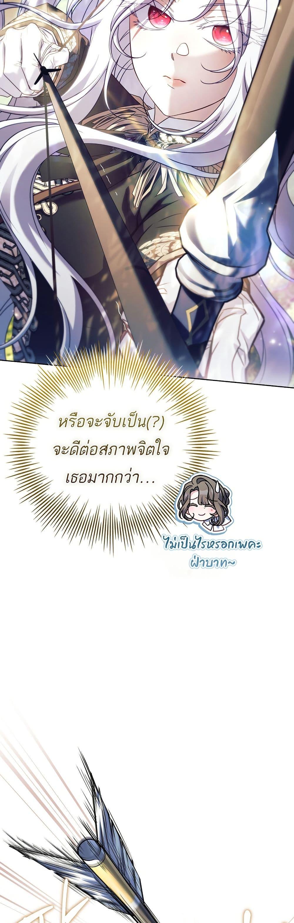 Manga-lc-com อ่านมังงะ อ่านการ์ตูน ออนไลน์ ฟรี The Father and the Daughter ตอนที่ 1 2 3 4 5 6 7 8 9 10 11 12 13 14 ฟรี ไม่มีโฆษณา Manga-lc - อ่าน มังงะ อ่าน การ์ตูน ออนไลน์ อ่านมังงะ ฟรี