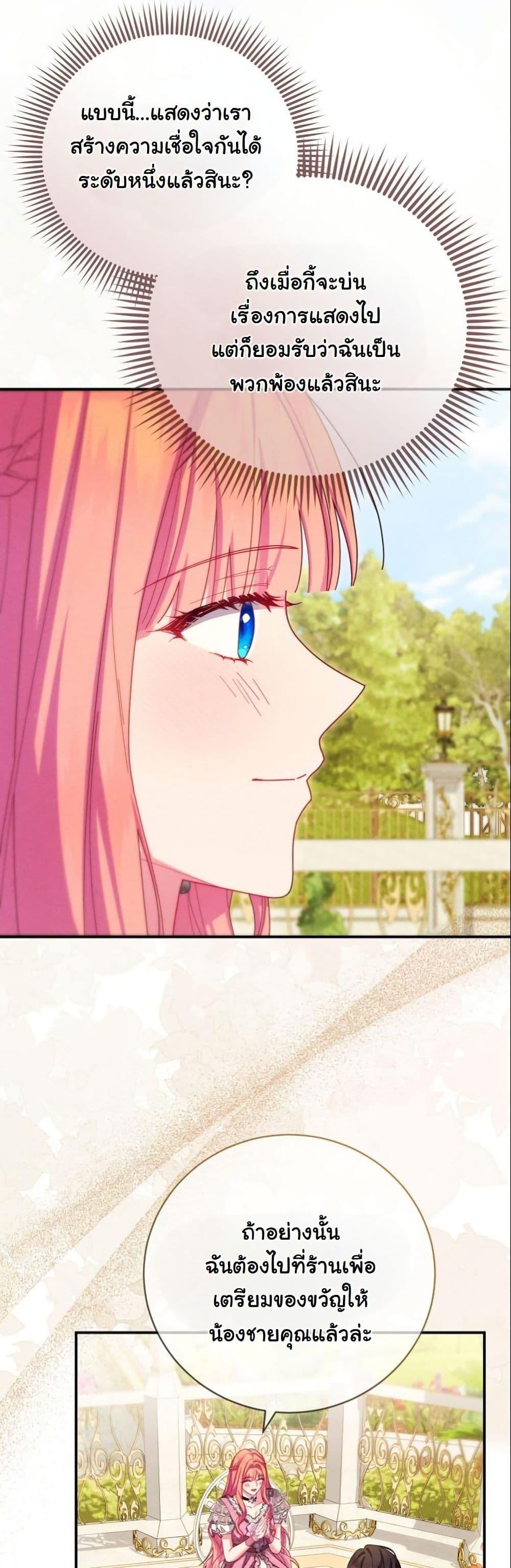 Manga-lc-com อ่านมังงะ อ่านการ์ตูน ออนไลน์ ฟรี How to Survive as a Villainess on the Verge of Death ตอนที่ 1 2 3 4 5 6 7 8 9 10 11 12 13 14 ฟรี ไม่มีโฆษณา Manga-lc - อ่าน มังงะ อ่าน การ์ตูน ออนไลน์ อ่านมังงะ ฟรี