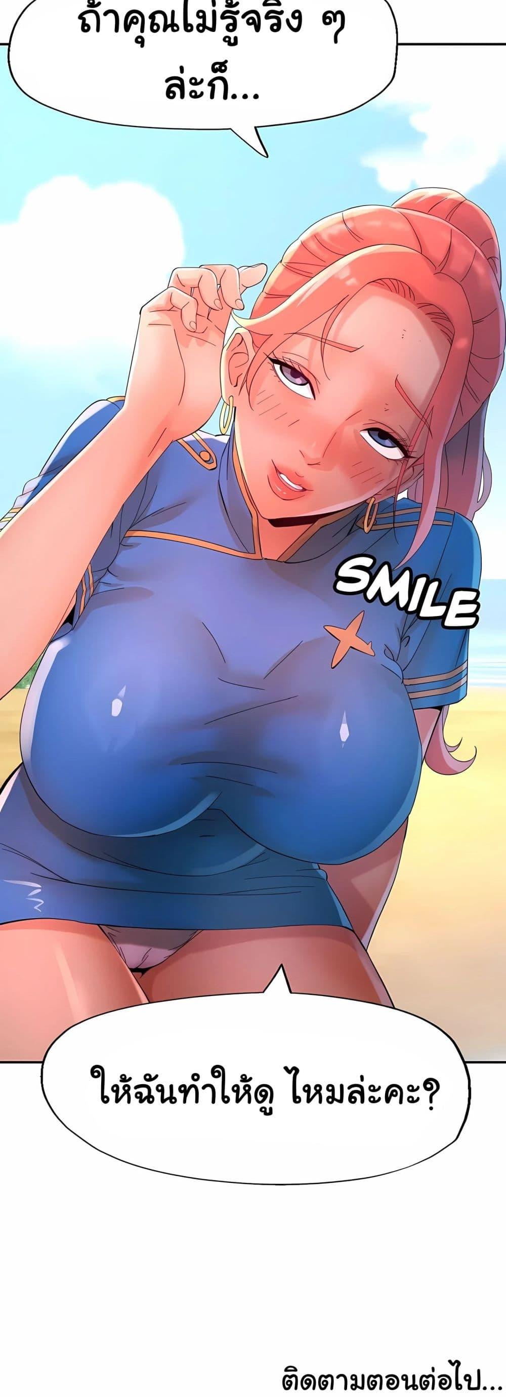 Doujin-Lc- อ่าน โดจิน มังฮวา เกาหลี ญี่ปุ่น จีน แปลไทย Rob in Zone ตอนที่ 1 2 3 4 5 6 7 8 9 10 11 12 13 14 ฟรี ไม่มีโฆษณา อ่าน โดจิน Manhwa เกาหลี ญี่ปุ่น จีน เรามีครบ คัดมาให้เน้นๆ โดจิน 18+ รับประกันความฟินโดย  Doujin Lc