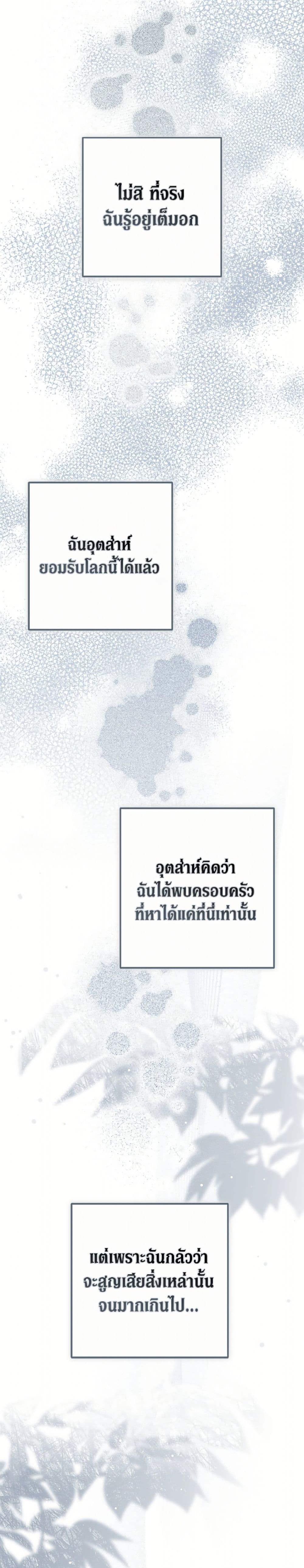 Manga-lc-com อ่านมังงะ อ่านการ์ตูน ออนไลน์ ฟรี An Extra Stole the Male Leads ตอนที่ 1 2 3 4 5 6 7 8 9 10 11 12 13 14 ฟรี ไม่มีโฆษณา Manga-lc - อ่าน มังงะ อ่าน การ์ตูน ออนไลน์ อ่านมังงะ ฟรี