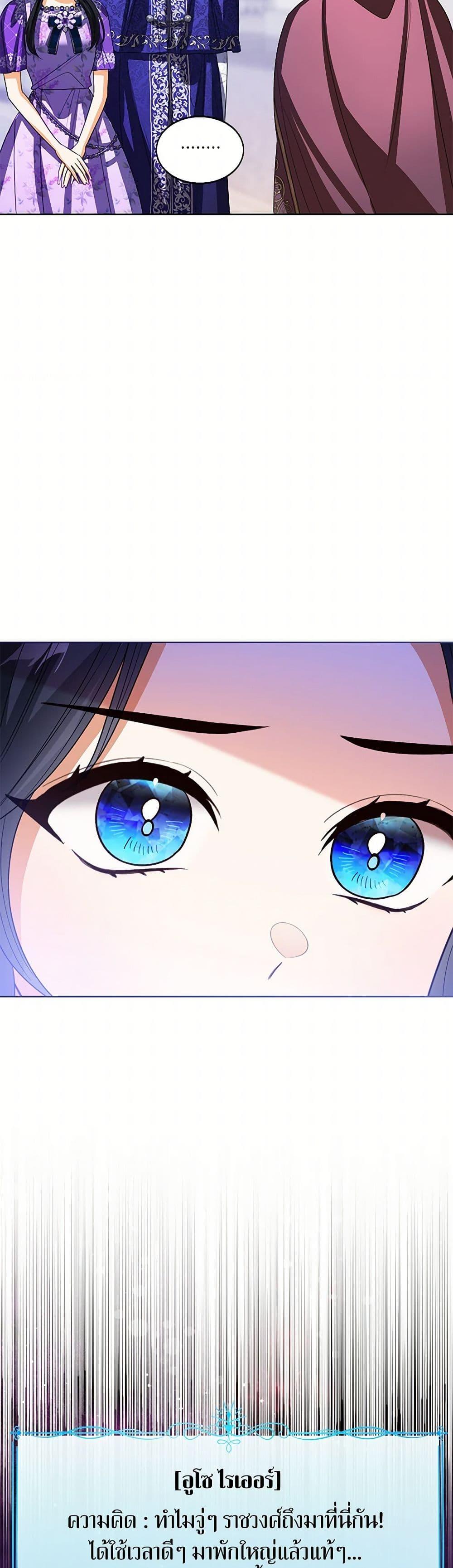 Manga-lc-com อ่านมังงะ อ่านการ์ตูน ออนไลน์ ฟรี Baby Princess Through the Status Window ตอนที่ 1 2 3 4 5 6 7 8 9 10 11 12 13 14 ฟรี ไม่มีโฆษณา Manga-lc - อ่าน มังงะ อ่าน การ์ตูน ออนไลน์ อ่านมังงะ ฟรี