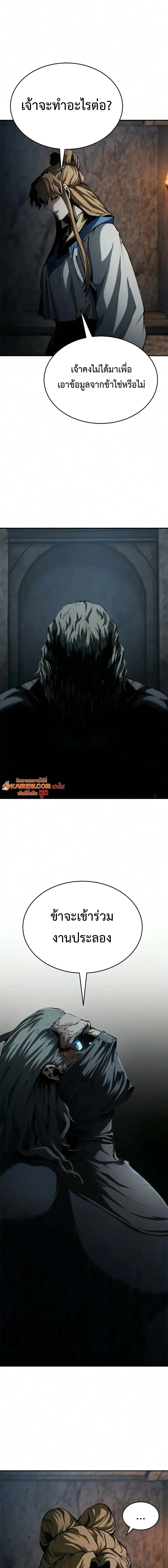 Manga-lc-com อ่านมังงะ อ่านการ์ตูน ออนไลน์ ฟรี Murim Psychopath จอมมารคลั่งแห่งยุทธภพ ตอนที่ 1 2 3 4 5 6 7 8 9 10 11 12 13 14 ฟรี ไม่มีโฆษณา Manga-lc - อ่าน มังงะ อ่าน การ์ตูน ออนไลน์ อ่านมังงะ ฟรี