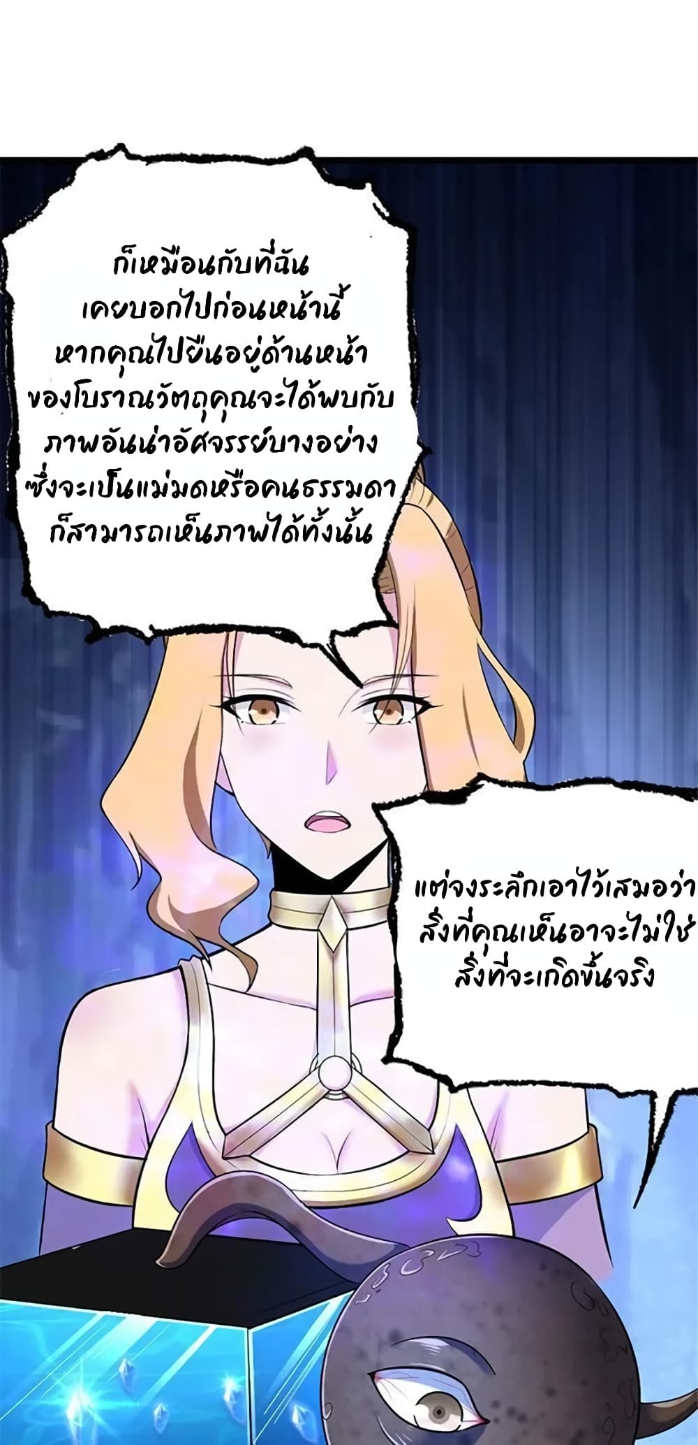 Manga-lc-com อ่านมังงะ อ่านการ์ตูน ออนไลน์ ฟรี Release That Witch ตอนที่ 1 2 3 4 5 6 7 8 9 10 11 12 13 14 ฟรี ไม่มีโฆษณา Manga-lc - อ่าน มังงะ อ่าน การ์ตูน ออนไลน์ อ่านมังงะ ฟรี