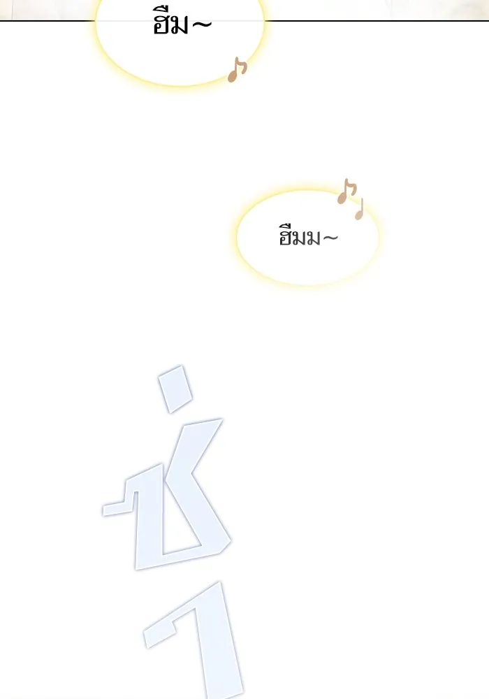 ผู้เล่นขั้นเทพแห่งหอคอยฝึกสอน ตอนที่ 222 รูปที่ 8