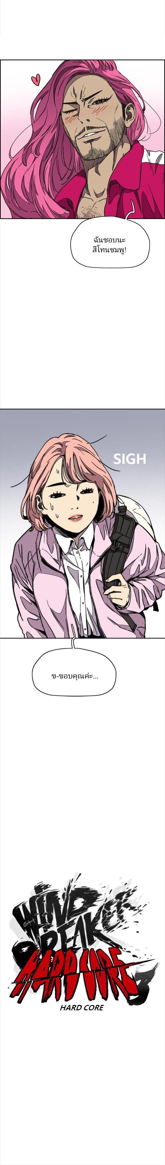 Manga-lc-com อ่านมังงะ อ่านการ์ตูน ออนไลน์ ฟรี Wind Breaker ปั่นสู้ฝัน ตอนที่ 1 2 3 4 5 6 7 8 9 10 11 12 13 14 ฟรี ไม่มีโฆษณา Manga-lc - อ่าน มังงะ อ่าน การ์ตูน ออนไลน์ อ่านมังงะ ฟรี