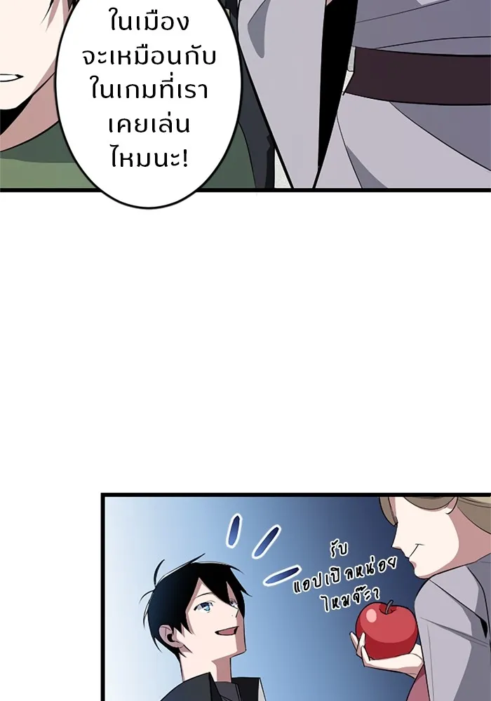 โคตรอาวุธลับระดับ ตอนที่ 3 รูปที่ 13