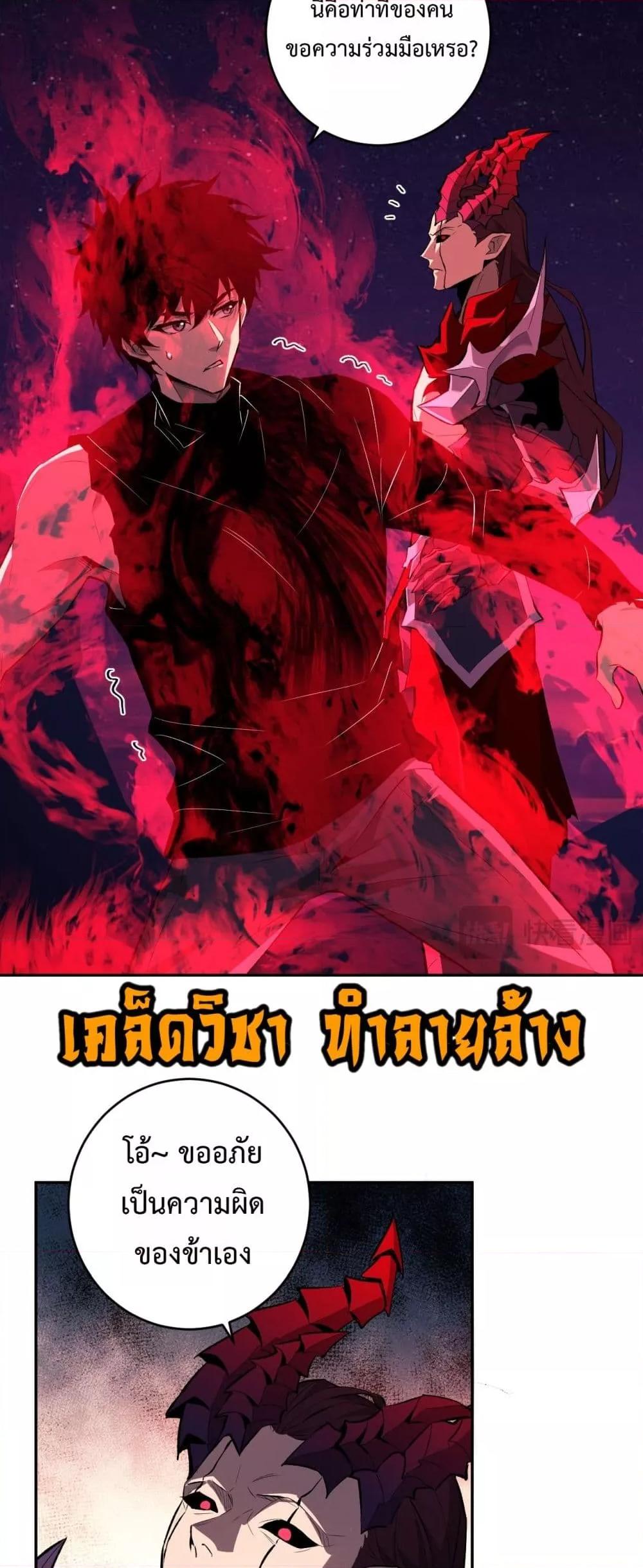 Manga-lc-com อ่านมังงะ อ่านการ์ตูน ออนไลน์ ฟรี Doomsdayforal ตอนที่ 1 2 3 4 5 6 7 8 9 10 11 12 13 14 ฟรี ไม่มีโฆษณา Manga-lc - อ่าน มังงะ อ่าน การ์ตูน ออนไลน์ อ่านมังงะ ฟรี