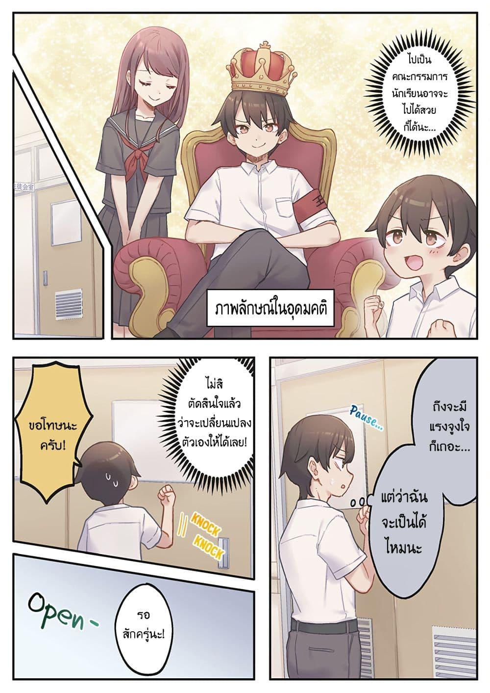 Manga-lc-com อ่านมังงะ อ่านการ์ตูน ออนไลน์ ฟรี Marika-chan no Koukando wa Bukkowarete Iru ตอนที่ 1 2 3 4 5 6 7 8 9 10 11 12 13 14 ฟรี ไม่มีโฆษณา Manga-lc - อ่าน มังงะ อ่าน การ์ตูน ออนไลน์ อ่านมังงะ ฟรี