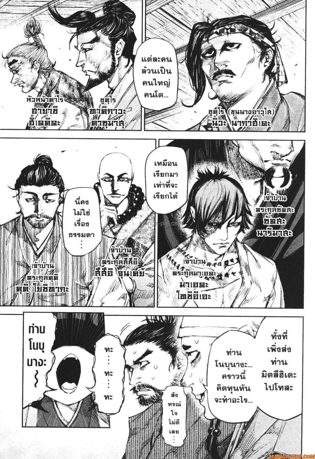 Manga-lc-com อ่านมังงะ อ่านการ์ตูน ออนไลน์ ฟรี Nando Toki wo Kurikaeshitemo Honnouji ga Moerunjaga! ตอนที่ 1 2 3 4 5 6 7 8 9 10 11 12 13 14 ฟรี ไม่มีโฆษณา Manga-lc - อ่าน มังงะ อ่าน การ์ตูน ออนไลน์ อ่านมังงะ ฟรี