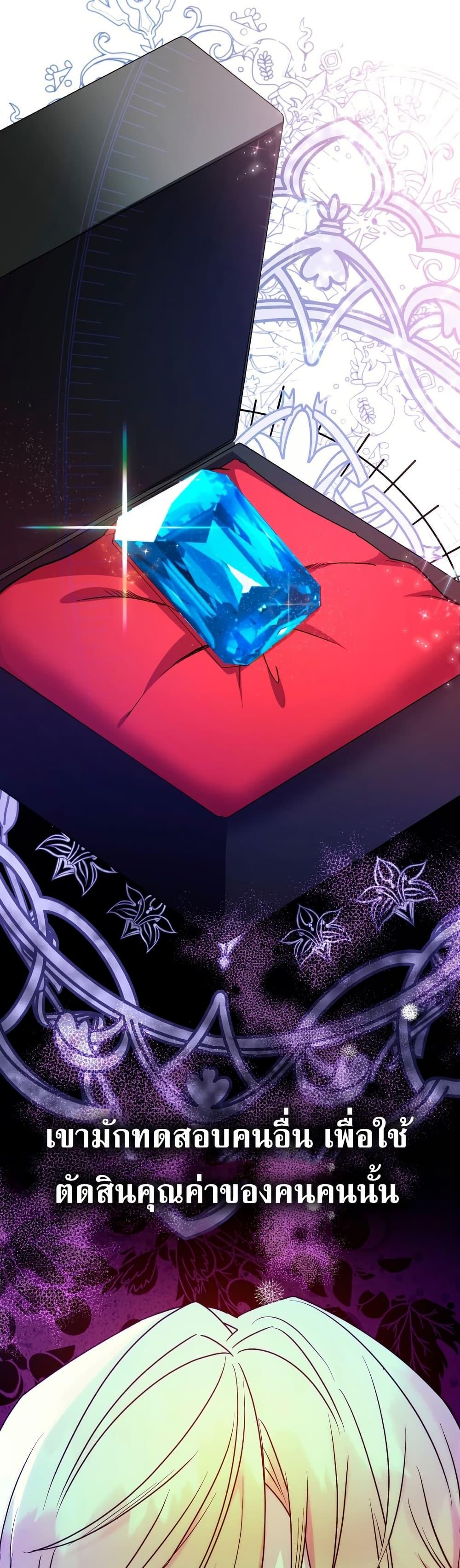 Manga-lc-com อ่านมังงะ อ่านการ์ตูน ออนไลน์ ฟรี I’m Doomed if They Become Obsessed ตอนที่ 1 2 3 4 5 6 7 8 9 10 11 12 13 14 ฟรี ไม่มีโฆษณา Manga-lc - อ่าน มังงะ อ่าน การ์ตูน ออนไลน์ อ่านมังงะ ฟรี