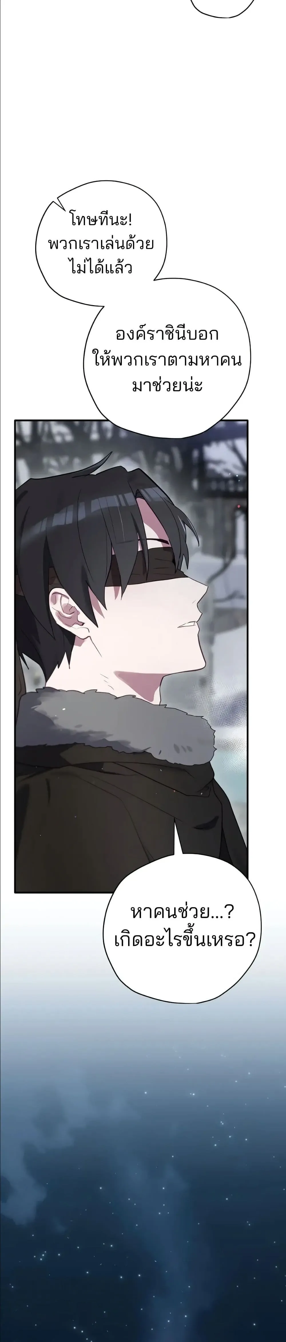 Manga-lc-com อ่านมังงะ อ่านการ์ตูน ออนไลน์ ฟรี Ending Maker ตอนที่ 1 2 3 4 5 6 7 8 9 10 11 12 13 14 ฟรี ไม่มีโฆษณา Manga-lc - อ่าน มังงะ อ่าน การ์ตูน ออนไลน์ อ่านมังงะ ฟรี