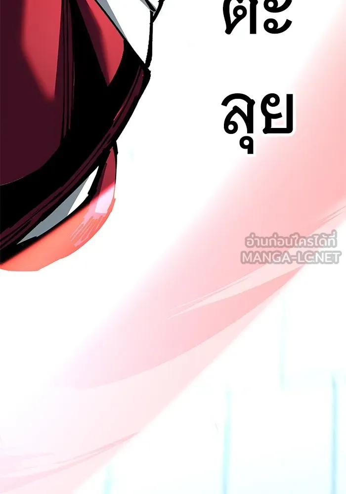 คุณปู่จอมยุทธกับหลานสาวสุดแกร่ง ตอนที่ 83 รูปที่ 81