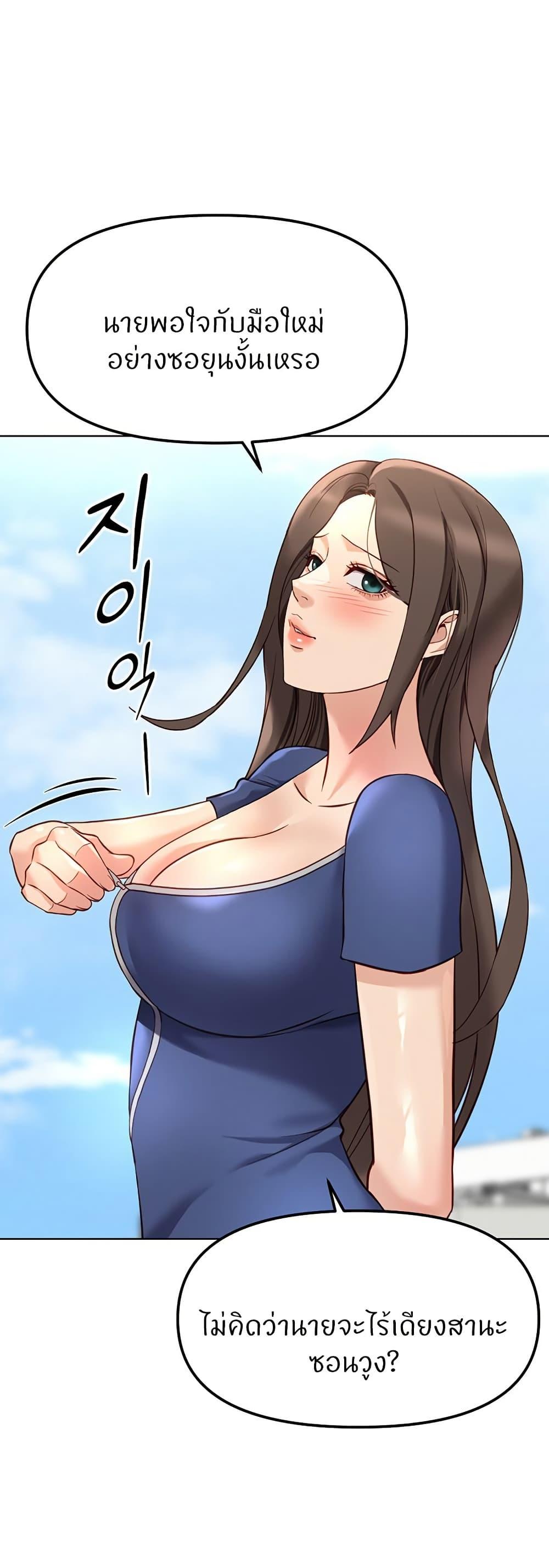 Doujin-Lc- อ่าน โดจิน มังฮวา เกาหลี ญี่ปุ่น จีน แปลไทย Common Sense Manipulation Program ตอนที่ 1 2 3 4 5 6 7 8 9 10 11 12 13 14 ฟรี ไม่มีโฆษณา อ่าน โดจิน Manhwa เกาหลี ญี่ปุ่น จีน เรามีครบ คัดมาให้เน้นๆ โดจิน 18+ รับประกันความฟินโดย  Doujin Lc