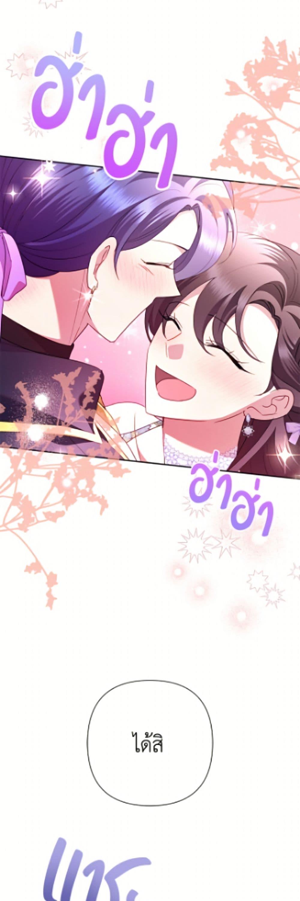 Manga-lc-com อ่านมังงะ อ่านการ์ตูน ออนไลน์ ฟรี Today the Villainess Has Fun Again ตอนที่ 1 2 3 4 5 6 7 8 9 10 11 12 13 14 ฟรี ไม่มีโฆษณา Manga-lc - อ่าน มังงะ อ่าน การ์ตูน ออนไลน์ อ่านมังงะ ฟรี