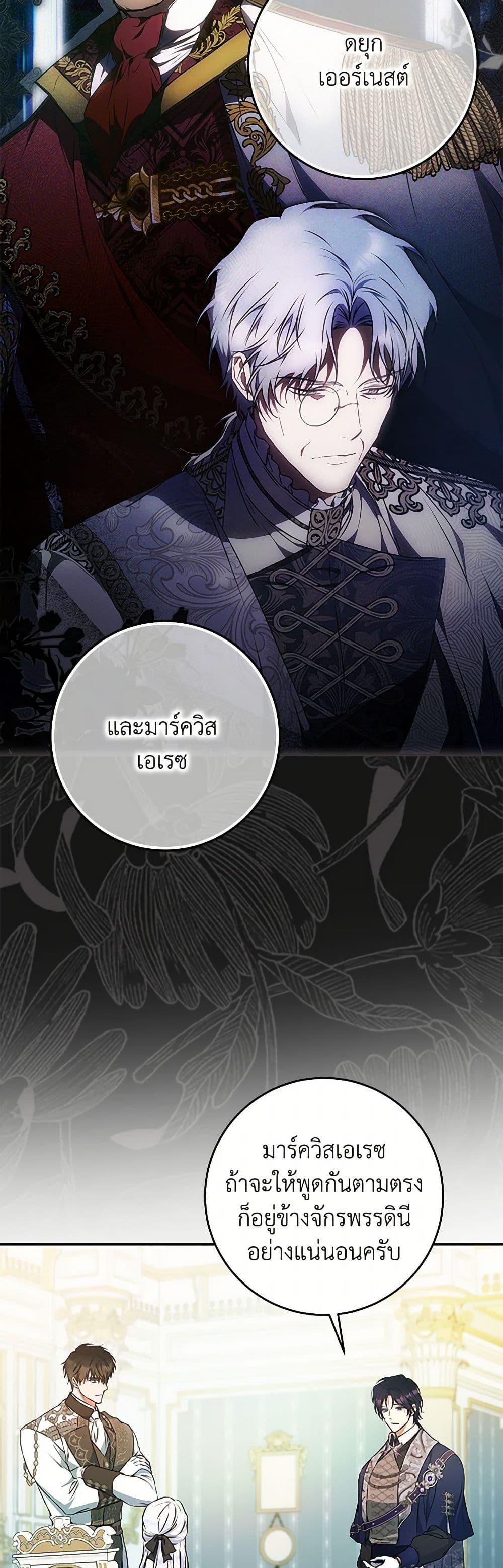 Manga-lc-com อ่านมังงะ อ่านการ์ตูน ออนไลน์ ฟรี I Became the Wife of the Male Lead ตอนที่ 1 2 3 4 5 6 7 8 9 10 11 12 13 14 ฟรี ไม่มีโฆษณา Manga-lc - อ่าน มังงะ อ่าน การ์ตูน ออนไลน์ อ่านมังงะ ฟรี