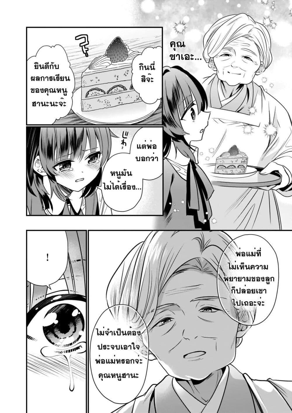 Manga-lc-com อ่านมังงะ อ่านการ์ตูน ออนไลน์ ฟรี Kekkaishi no Ichirinka ตอนที่ 1 2 3 4 5 6 7 8 9 10 11 12 13 14 ฟรี ไม่มีโฆษณา Manga-lc - อ่าน มังงะ อ่าน การ์ตูน ออนไลน์ อ่านมังงะ ฟรี