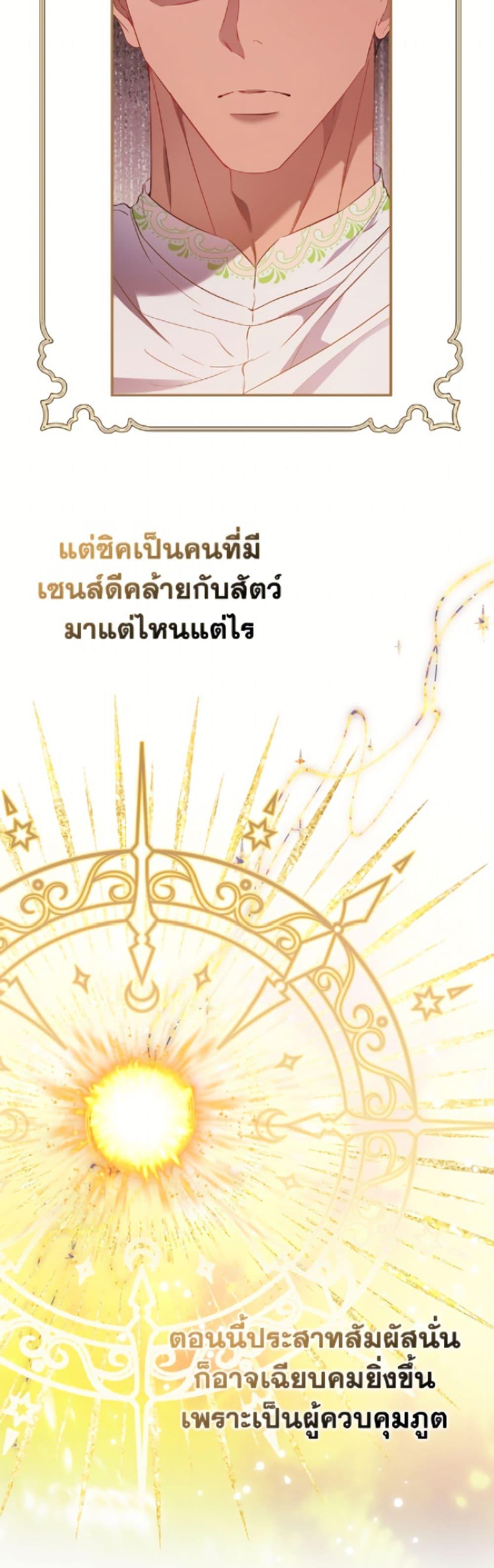 Manga-lc-com อ่านมังงะ อ่านการ์ตูน ออนไลน์ ฟรี I’m the Princess of All ตอนที่ 1 2 3 4 5 6 7 8 9 10 11 12 13 14 ฟรี ไม่มีโฆษณา Manga-lc - อ่าน มังงะ อ่าน การ์ตูน ออนไลน์ อ่านมังงะ ฟรี