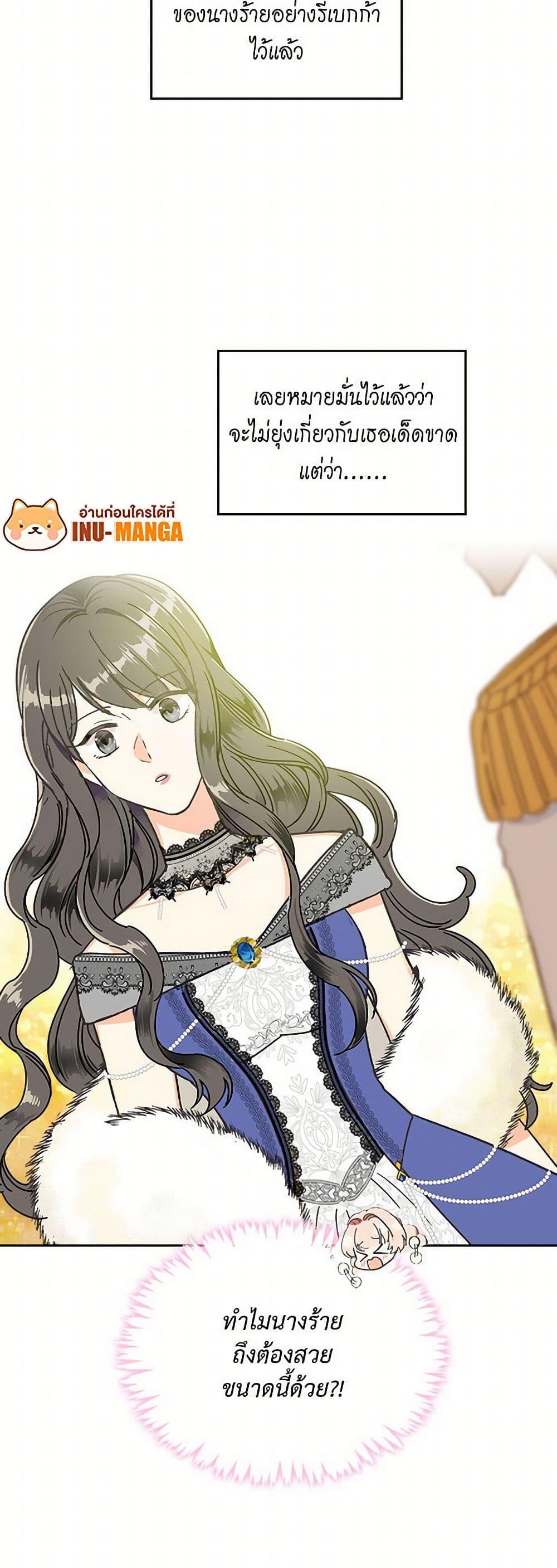 Manga-lc-com อ่านมังงะ อ่านการ์ตูน ออนไลน์ ฟรี The Antagonist’s Pet ตอนที่ 1 2 3 4 5 6 7 8 9 10 11 12 13 14 ฟรี ไม่มีโฆษณา Manga-lc - อ่าน มังงะ อ่าน การ์ตูน ออนไลน์ อ่านมังงะ ฟรี