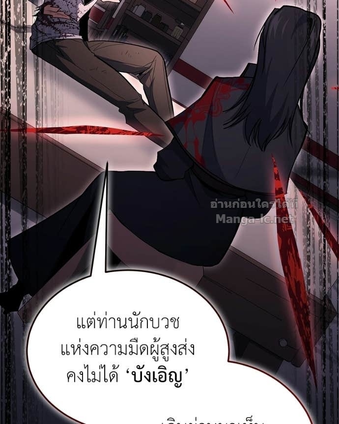 Doujin-Lc- อ่าน โดจิน มังฮวา เกาหลี ญี่ปุ่น จีน แปลไทย ฮีลเลอร์กำมะลอ ตอนที่ 1 2 3 4 5 6 7 8 9 10 11 12 13 14 ฟรี ไม่มีโฆษณา อ่าน โดจิน Manhwa เกาหลี ญี่ปุ่น จีน เรามีครบ คัดมาให้เน้นๆ โดจิน 18+ รับประกันความฟินโดย Doujin Lc