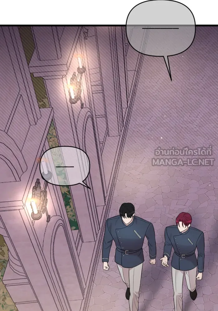 จำเลยหัวใจ ตอนที่ 25 รูปที่ 15