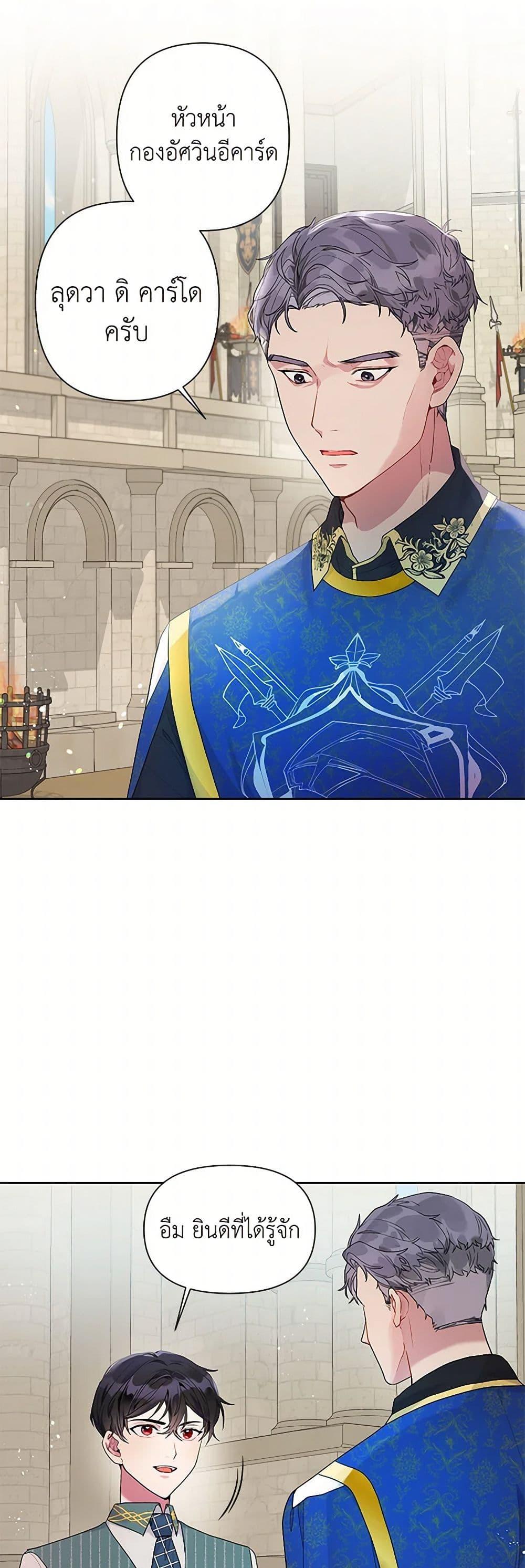 Manga-lc-com อ่านมังงะ อ่านการ์ตูน ออนไลน์ ฟรี The Archvillain’s Daughter-in-Law ตอนที่ 1 2 3 4 5 6 7 8 9 10 11 12 13 14 ฟรี ไม่มีโฆษณา Manga-lc - อ่าน มังงะ อ่าน การ์ตูน ออนไลน์ อ่านมังงะ ฟรี