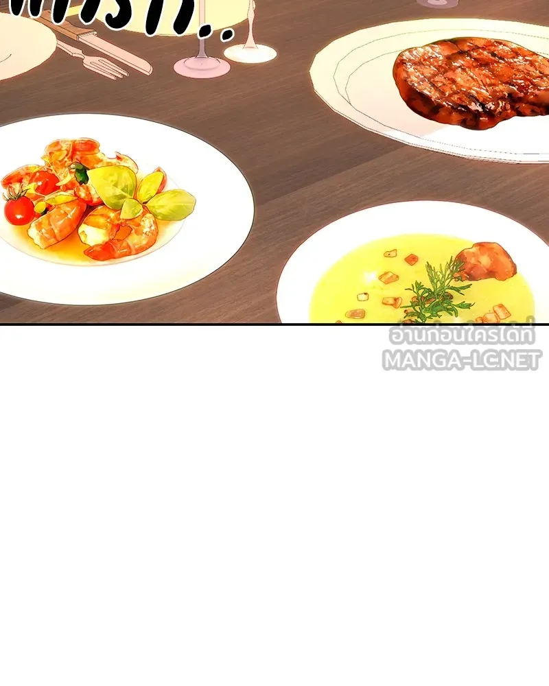 เจ้าหญิงคลั่งแห่งวังหลวง ตอนที่ 83 รูปที่ 96