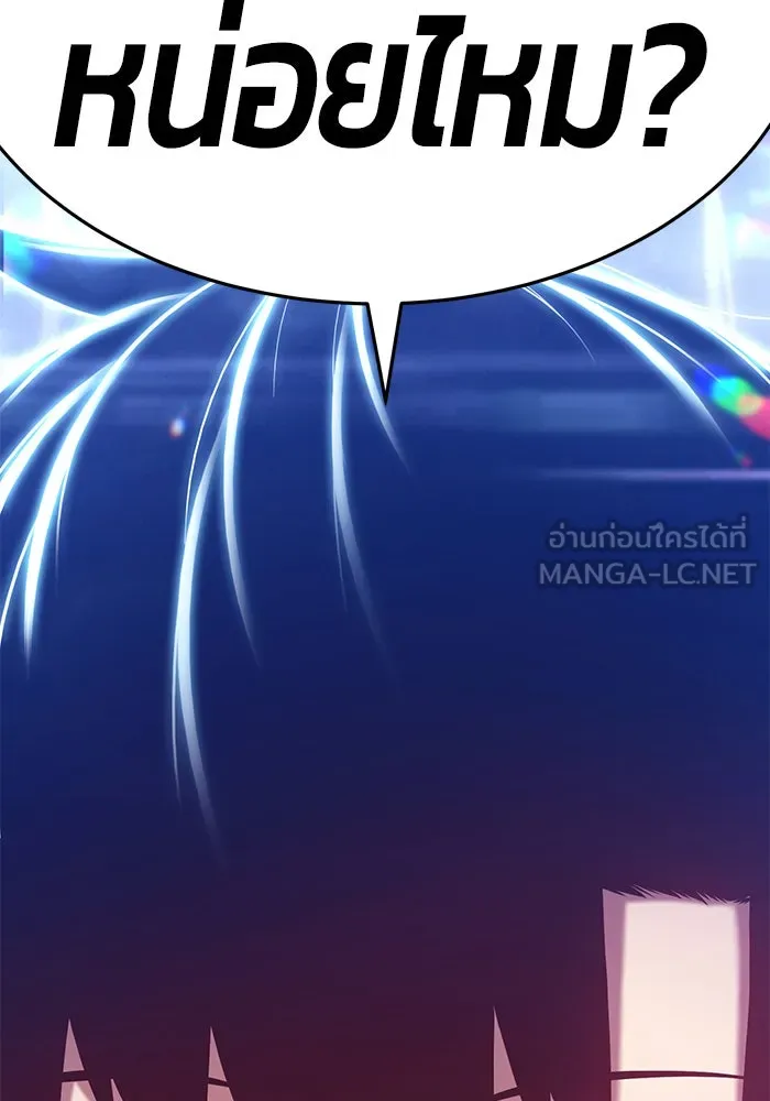 +99 ท่อนไม้พร้อมบวก ตอนที่ 11 รูปที่ 303