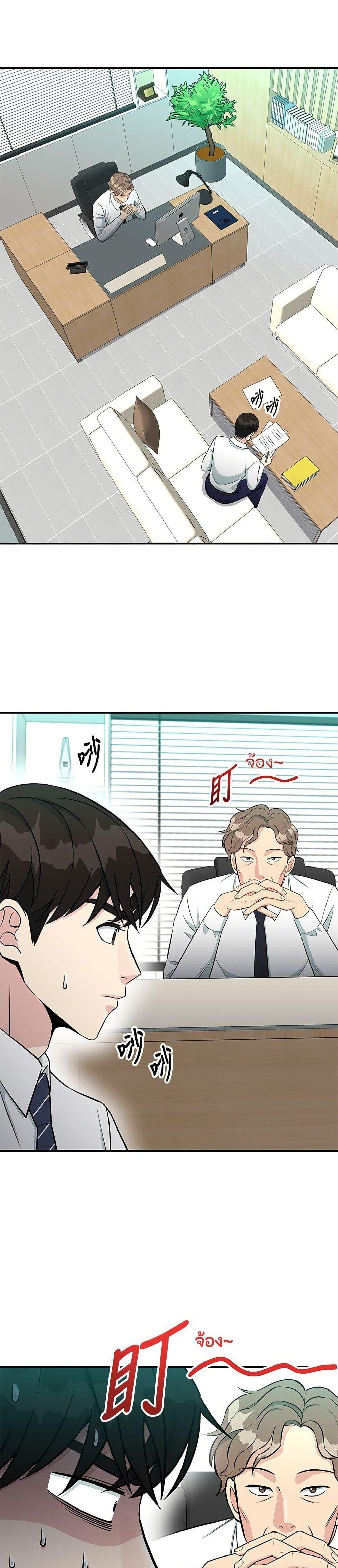 Manga-lc-com อ่านมังงะ อ่านการ์ตูน ออนไลน์ ฟรี Reincarnated as a New Employee ตอนที่ 1 2 3 4 5 6 7 8 9 10 11 12 13 14 ฟรี ไม่มีโฆษณา Manga-lc - อ่าน มังงะ อ่าน การ์ตูน ออนไลน์ อ่านมังงะ ฟรี