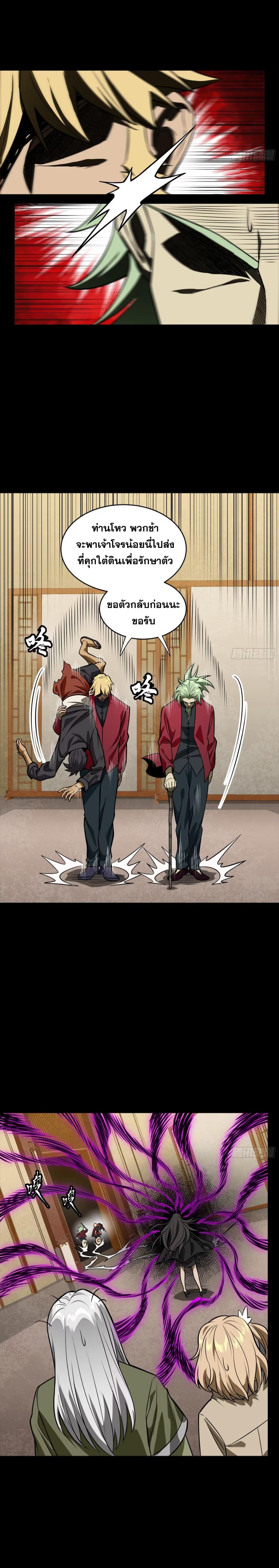 Manga-lc-com อ่านมังงะ อ่านการ์ตูน ออนไลน์ ฟรี Legend of Star General ตอนที่ 1 2 3 4 5 6 7 8 9 10 11 12 13 14 ฟรี ไม่มีโฆษณา Manga-lc - อ่าน มังงะ อ่าน การ์ตูน ออนไลน์ อ่านมังงะ ฟรี