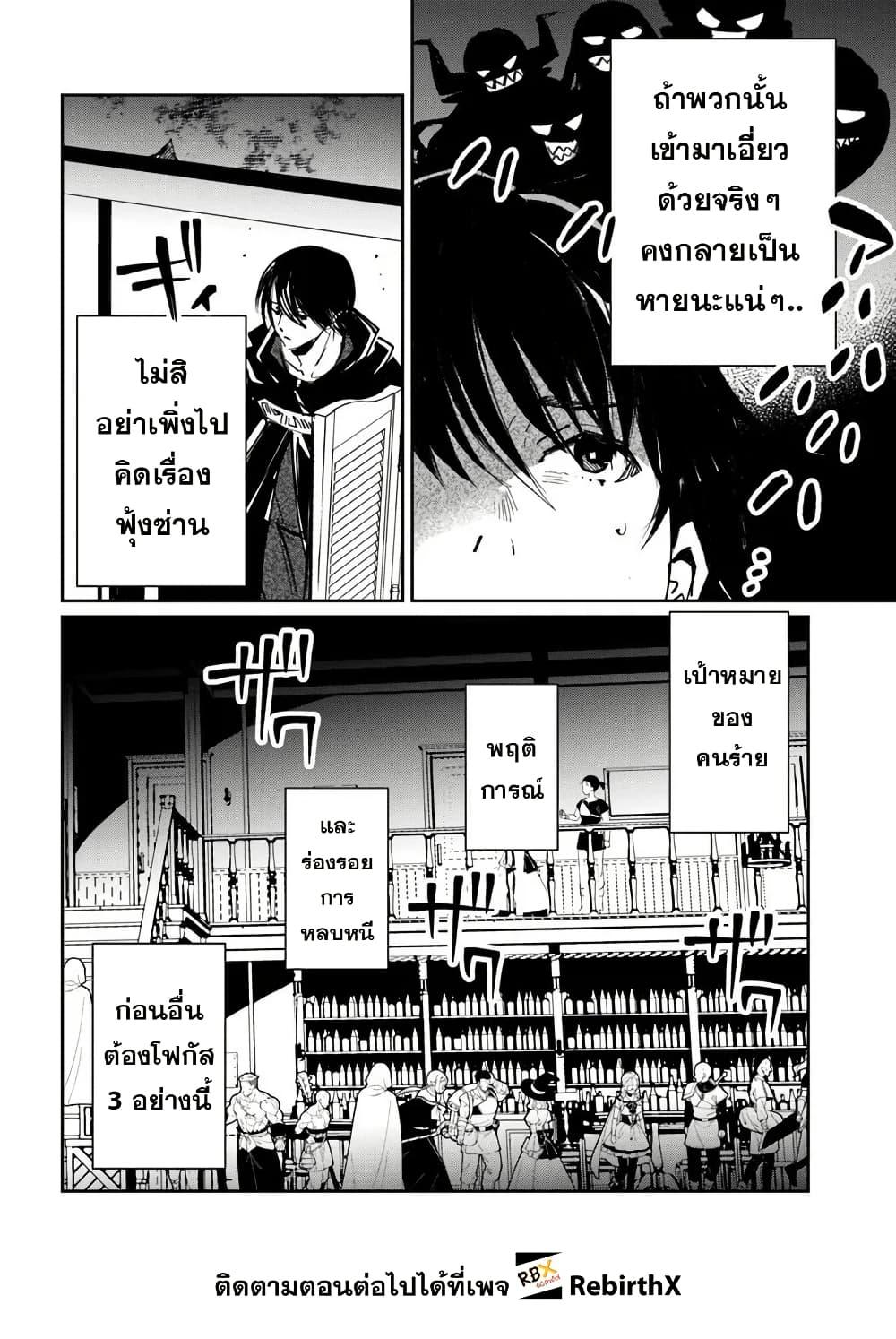 Manga-lc-com อ่านมังงะ อ่านการ์ตูน ออนไลน์ ฟรี Shikabane Ou no Kikan ตอนที่ 1 2 3 4 5 6 7 8 9 10 11 12 13 14 ฟรี ไม่มีโฆษณา Manga-lc - อ่าน มังงะ อ่าน การ์ตูน ออนไลน์ อ่านมังงะ ฟรี