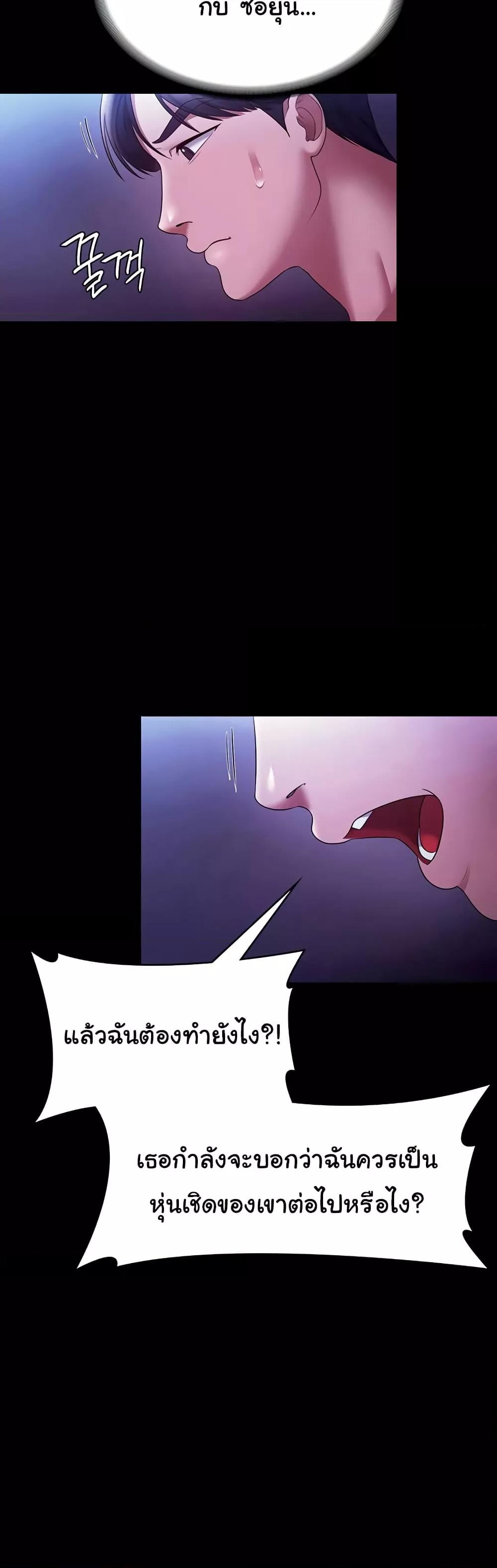 Doujin-Lc- อ่าน โดจิน มังฮวา เกาหลี ญี่ปุ่น จีน แปลไทย The Chairman’s Wife ตอนที่ 1 2 3 4 5 6 7 8 9 10 11 12 13 14 ฟรี ไม่มีโฆษณา อ่าน โดจิน Manhwa เกาหลี ญี่ปุ่น จีน เรามีครบ คัดมาให้เน้นๆ โดจิน 18+ รับประกันความฟินโดย  Doujin Lc