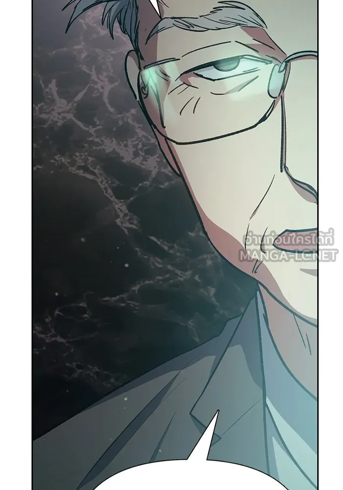 My S-Class Hunters ตอนที่ 103 นกฟ้า รูปที่ 117