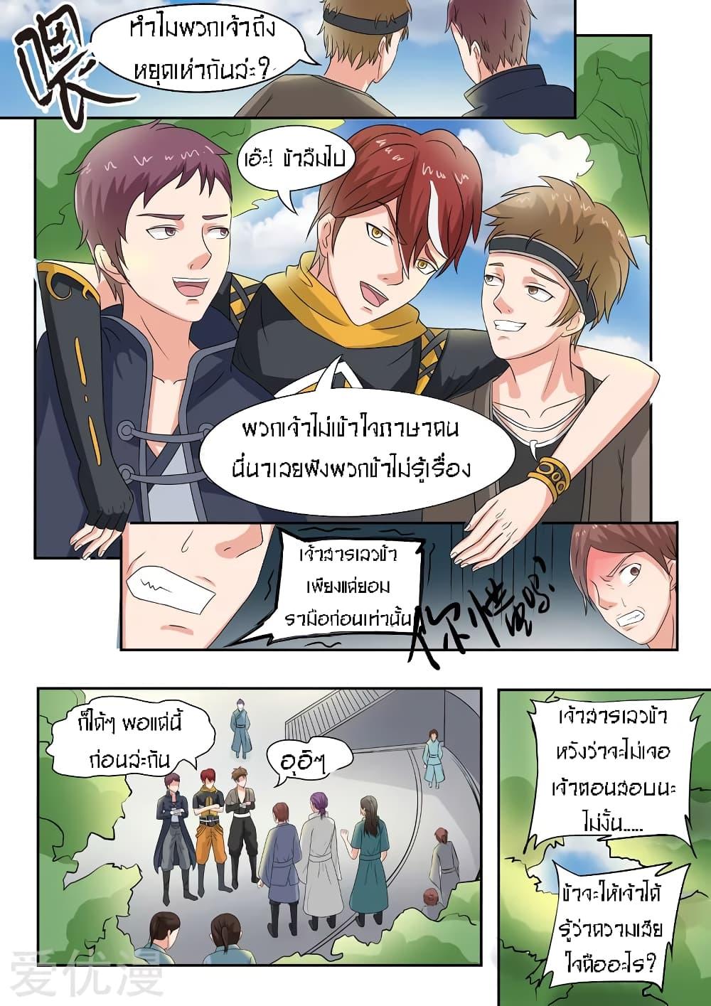 Manga-lc-com อ่านมังงะ อ่านการ์ตูน ออนไลน์ ฟรี Martial Master ตอนที่ 1 2 3 4 5 6 7 8 9 10 11 12 13 14 ฟรี ไม่มีโฆษณา Manga-lc - อ่าน มังงะ อ่าน การ์ตูน ออนไลน์ อ่านมังงะ ฟรี