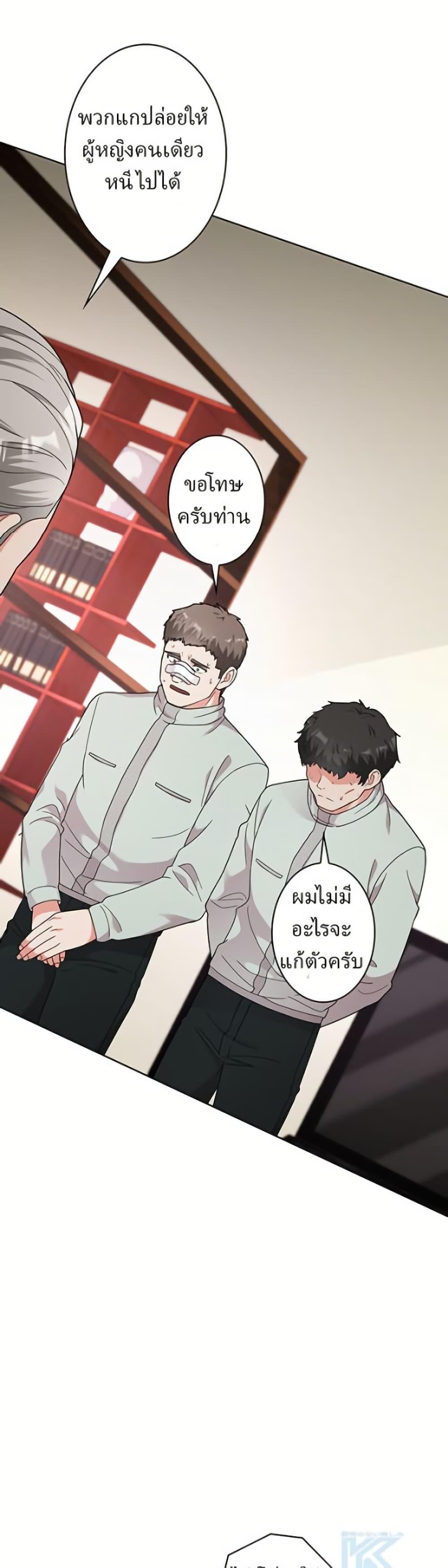 Manga-lc-com อ่านมังงะ อ่านการ์ตูน ออนไลน์ ฟรี The Female Lead Acquires Cheat Skills ตอนที่ 1 2 3 4 5 6 7 8 9 10 11 12 13 14 ฟรี ไม่มีโฆษณา Manga-lc - อ่าน มังงะ อ่าน การ์ตูน ออนไลน์ อ่านมังงะ ฟรี