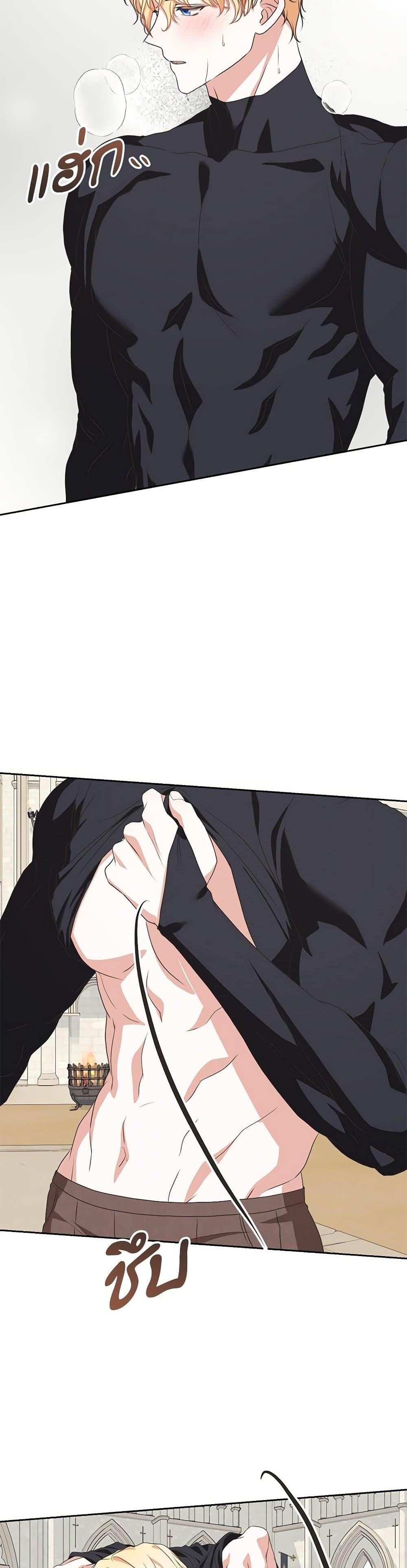 Manga-lc-com อ่านมังงะ อ่านการ์ตูน ออนไลน์ ฟรี Reborn as a Character That Never Existed ตอนที่ 1 2 3 4 5 6 7 8 9 10 11 12 13 14 ฟรี ไม่มีโฆษณา Manga-lc - อ่าน มังงะ อ่าน การ์ตูน ออนไลน์ อ่านมังงะ ฟรี