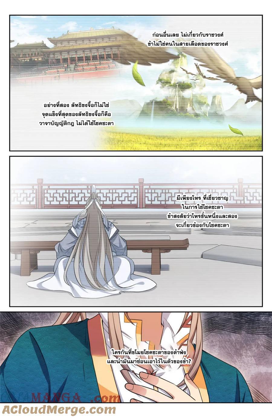 Manga-lc-com อ่านมังงะ อ่านการ์ตูน ออนไลน์ ฟรี Nightwatcher ตอนที่ 1 2 3 4 5 6 7 8 9 10 11 12 13 14 ฟรี ไม่มีโฆษณา Manga-lc - อ่าน มังงะ อ่าน การ์ตูน ออนไลน์ อ่านมังงะ ฟรี