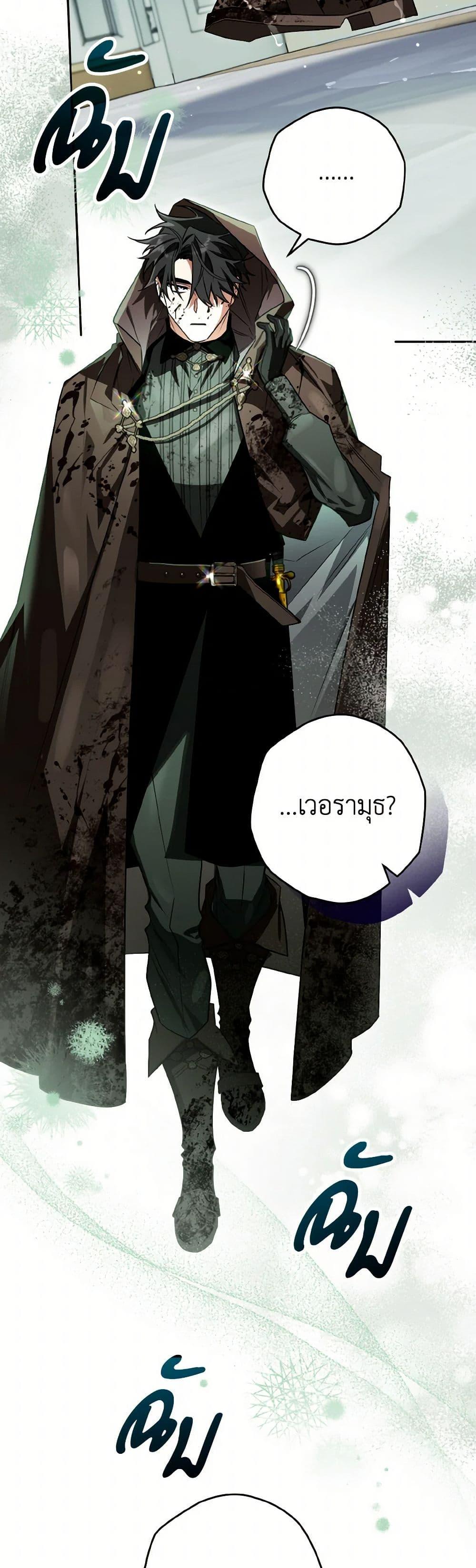 Manga-lc-com อ่านมังงะ อ่านการ์ตูน ออนไลน์ ฟรี Sigrid ตอนที่ 1 2 3 4 5 6 7 8 9 10 11 12 13 14 ฟรี ไม่มีโฆษณา Manga-lc - อ่าน มังงะ อ่าน การ์ตูน ออนไลน์ อ่านมังงะ ฟรี