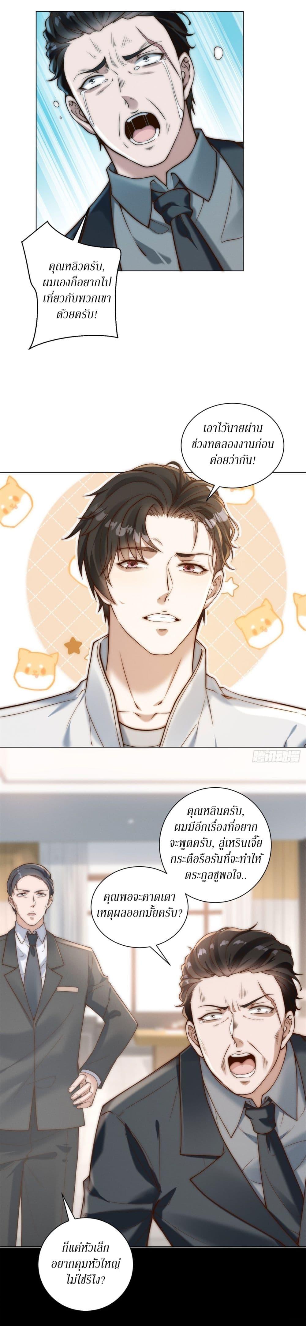 Manga-lc-com อ่านมังงะ อ่านการ์ตูน ออนไลน์ ฟรี Dominating With the Price Collapse System ตอนที่ 1 2 3 4 5 6 7 8 9 10 11 12 13 14 ฟรี ไม่มีโฆษณา Manga-lc - อ่าน มังงะ อ่าน การ์ตูน ออนไลน์ อ่านมังงะ ฟรี